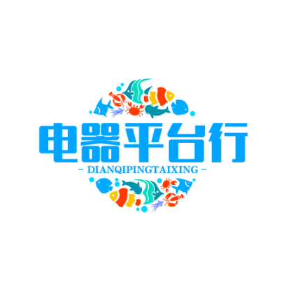 电器平台行业网