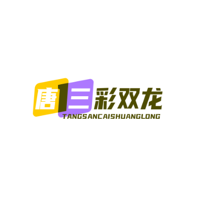 唐三彩双龙衔口瓶展示平台