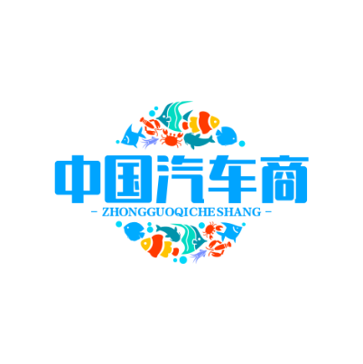 中国汽车商城