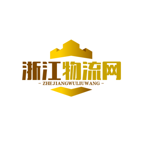 浙江物流网