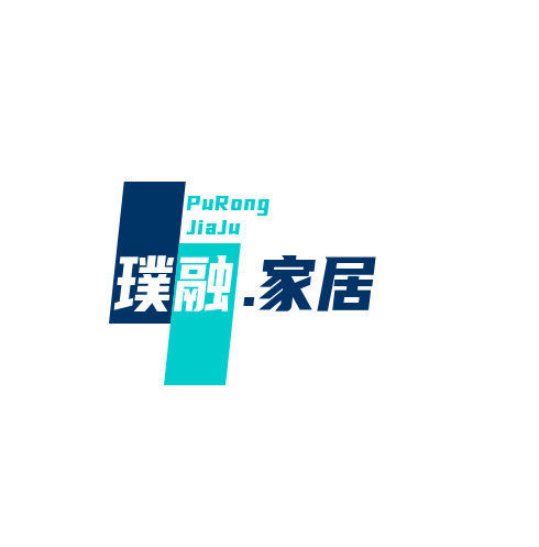 璞融.家居